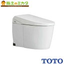 TOTO ※メーカー直送のみ※ ウォシュレット一体形便器ネオレストAS2【CES9720HMW】※トイレ 受注生産品