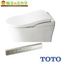 TOTO ※メーカー直送のみ※ ウォシュレット一体形便器ネオレストLS1【CES9810HMG】※#NW1 ホワイト トイレ 受注生産品
