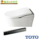 TOTO ※メーカー直送のみ※ ウォシュレット一体形便器ネオレストLS2【CES9820PE】※#NW1 ホワイト トイレ 受注生産品
