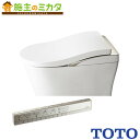 TOTO ※メーカー直送のみ※ ウォシュレット一体形便器ネオレストLS2【CES9820PG】※#NW1 ホワイト トイレ 受注生産品