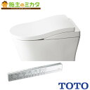 TOTO ※メーカー直送のみ※ ウォシュレット一体形便器ネオレストLS2【CES9820PW】※#NW1 ホワイト トイレ 受注生産品