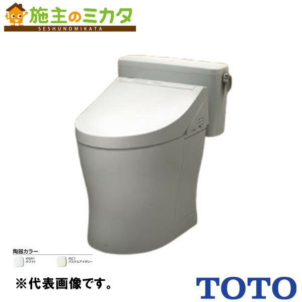 TOTO ※メーカー直送のみ※ 床置床排水大便器【CFS498BKT】※トイレ 受注生産品
