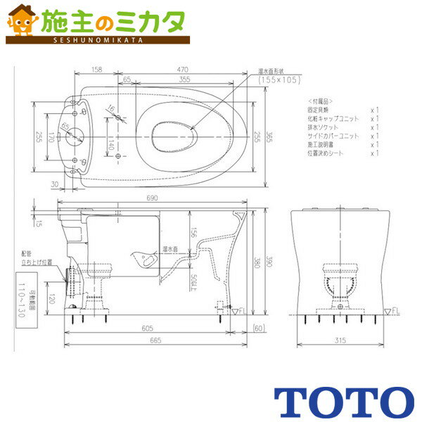 TOTO ※メーカー直送のみ【CS232BP】※※ピュアレストQR トイレ 管理番号：1760