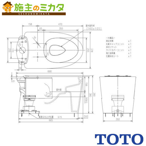 TOTO ※メーカー直送のみ【CS400B】※※ピュアレストEX トイレ 管理番号：1760