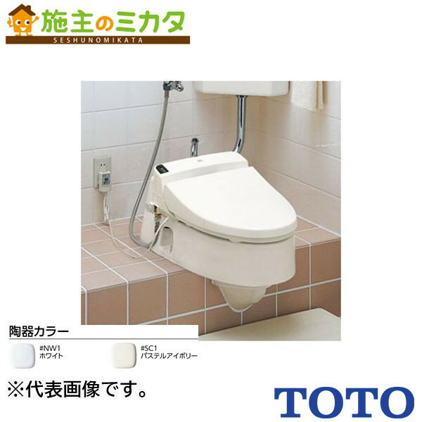 TOTO ※メーカー直送のみ※ 和風改造用床置便器（スワレット）【CS501】※トイレ