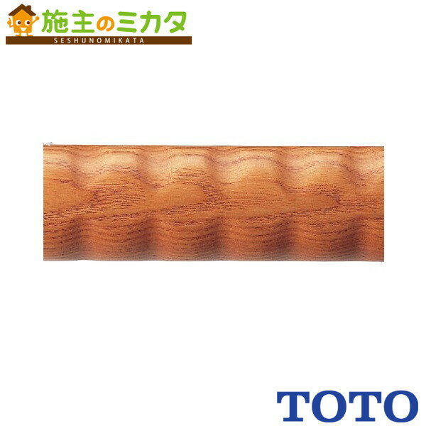 楽天施主のミカタTOTO ※メーカー直送のみ※ フリースタイル手すり2mΦ35【EWT22AG35】※手すり用部材