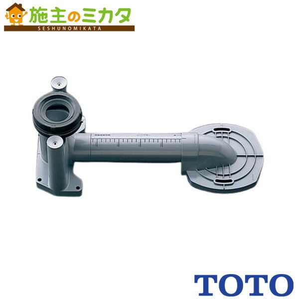 TOTO トイレ用部材【HH02024R】床排水アジャスター
