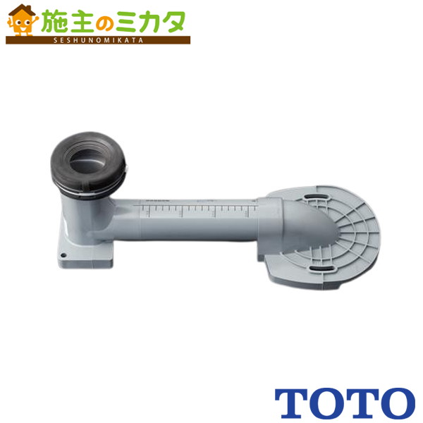 TOTO トイレ用部材【HH02065】床排水アジャスター