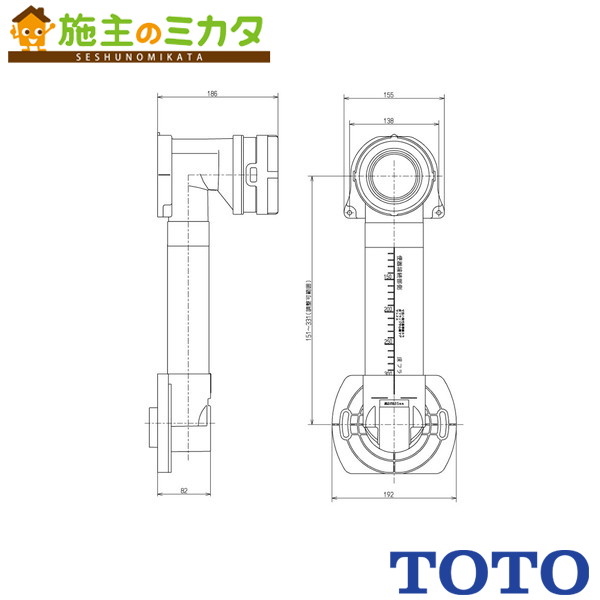 TOTO トイレ用部材【HH02073R】床排水アジャスター