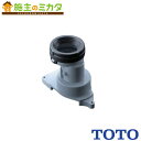 TOTO トイレ用部材【HH02078】床排水ソケット