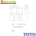 TOTO バックハンガー 小便器用 【HH59053】 トイレ
