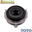 TOTO 床排水ソケット(リモデル用) 【HP510M】 小便器用セット器具 トイレ