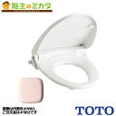 【在庫あり】TOTO ウォームレットS 暖房便座【TCF116#SR2】エロンゲート・レギュラーサイズ兼用 パステルピンク トイレ