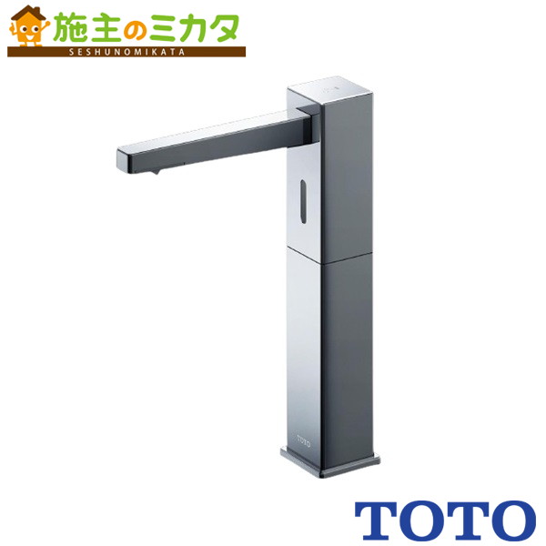 TOTO 自動水石けん供給栓【TLK08S07JA】 オートソープディスペンサー 旧品番：TLK08S07J