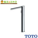 TOTO 自動水石けん供給栓【TLK07S11JA】オートソープディスペンサー 旧品番:TLK07S11J