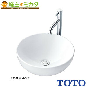 TOTO ※メーカー直送のみ※ ベッセル式洗面器 【LS705】※#NW1 洗面所 管理番号2200