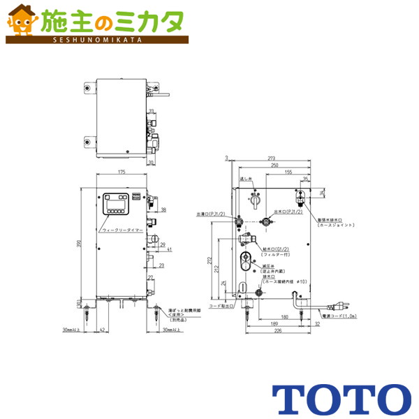 楽天市場】toto rew06a1dkの通販 楽天市場】toto rew06a1dkの通販