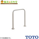 TOTO パブリック用手すり 樹脂被覆タイプ【T112CW1#NW1】※和風便器用手すり ホワイト 受注生産品