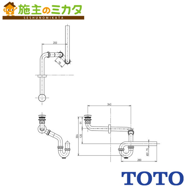 TOTO 壁排水金具【T6PM18】Pトラップ 32mm 目皿カバー付