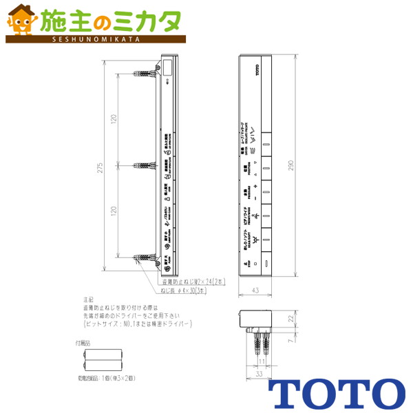 楽天市場】toto ネオレスト ah1 スティックリモコンの通販 楽天市場】toto ネオレスト ah1 スティックリモコンの通販