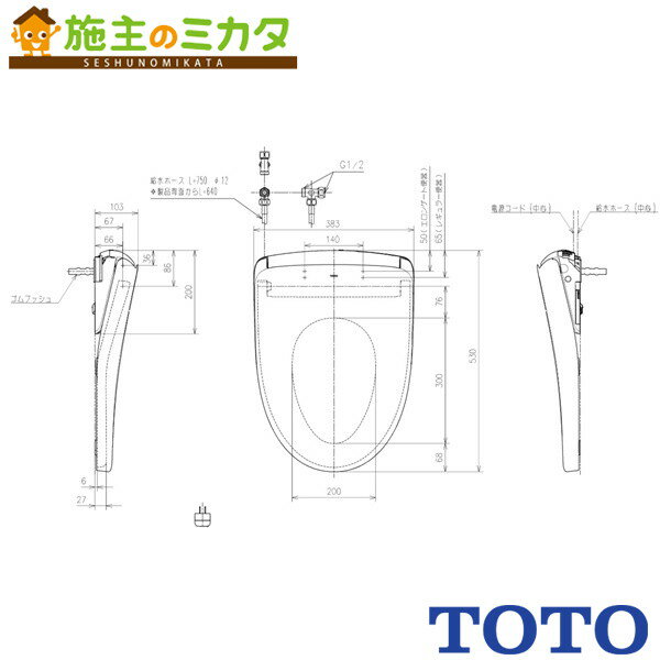 TOTO ウォシュレット【TCF4714 】アプ