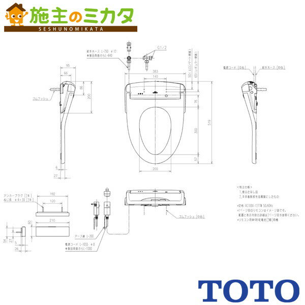 TOTO åȥץꥳåF1TCF4714V86W۶°١ץ졼غ ؤդʤ ȥ  ֡TCF4713PR