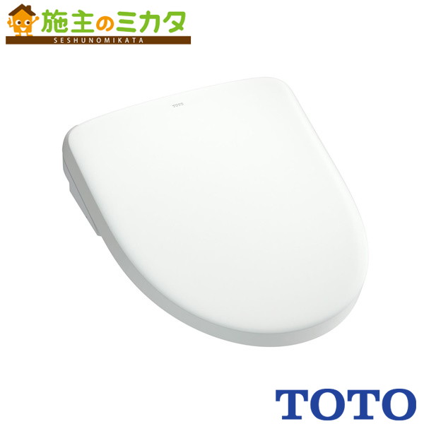 TOTO ウォシュレット トイレ【TCF4744】アプリコット F3W レバー便器洗浄タイプ リモコン付き 便座 旧品番：TCF4833R