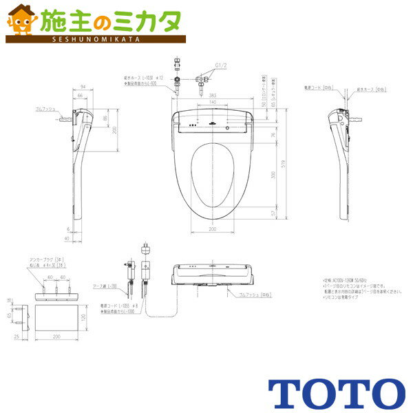 楽天市場】toto tcf5840prの通販 楽天市場】toto tcf5840prの通販