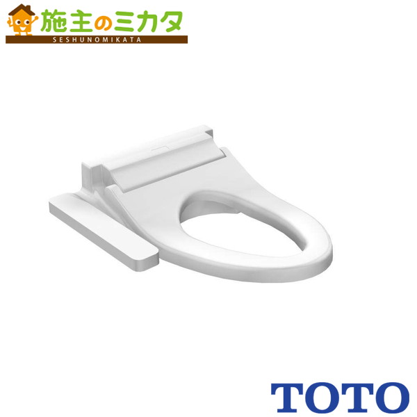 TOTO ウォシュレットP パブリック向ウォシュレット 【TCF588Y】 便器洗浄なし 腰掛便器全般対応 便ふたなし トイレ 受注生産品