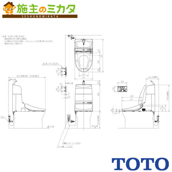 ■便ふた有無：便ふた付き ■便座形状(前丸便座・前割便座)：前丸便座 ■着座センサ方式：着座スイッチ方式 ■定格消費電力(W)：324W（ヒーター付便器の場合：360W） ■熱交換器タンク方式：貯湯式 ■熱交換器タンク容量(貯湯式のみ)：0.64 L ■吐水量(水圧0.2Mpa)ポンプ式の場合水圧は関係ありません：約0.27 〜 0.43L/分 ■やわらか洗浄：約0.27 〜 0.43L/分 ■ビデ洗浄：約0.29 〜 0.43L/分 ■ウォシュレット洗浄方式：たっぷリッチ洗浄 ■便器洗浄水量(一体形シリーズ)：大6L、小5L ■洗浄機能機能ガイド：おしり洗浄、やわらか洗浄、ビデ洗浄、洗浄位置調節、水勢調節、ムーブ洗浄 ■快適機能機能ガイド：暖房便座、脱臭、パワー脱臭、オートパワー脱臭、リモコン、ソフト閉止、着座スイッチ、リモコン便器洗浄、便器洗浄レバー／手動レバー（停電時安心設計）、オート洗浄、電子音 ■エコ機能機能ガイド：タイマー節電、おまかせ節電 ■清潔機能機能ガイド：便ふた着脱（便ふたのみ着脱可能）、抗菌、セルフクリーニング、ノズルまるごと洗浄、クリーンノズル、ノズルそうじ、ラクしてキレイ便器、クリーン便座、ノズルまわりスッキリ形状掲載の写真はイメージ画像です。型番と「色や仕様」が多少違う場合がございます。相違がある場合にも、表記の【型番】通り、手配いたします。掲載画像のみの判断でのご注文はお控え頂きます様お願いいたします。製品の仕様・サイズ・色・規格等につきまして、必ずメーカーHP等をご確認いただいて、ご注文ください。【TOTO 商品のお問い合わせ・相談】フリーダイヤル：0120-03-1010月曜〜金曜日9：00〜17：00　土日祝日10：00〜17：00