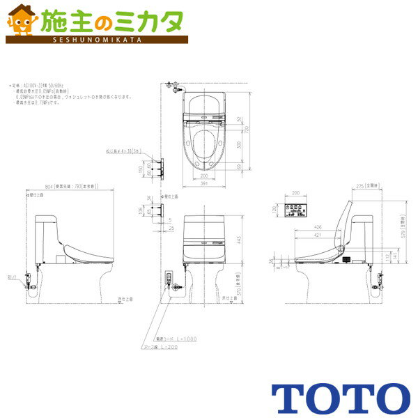 楽天市場】toto ネオレストah1 tcf9787の通販 楽天市場】toto ネオレストah1 tcf9787の通販