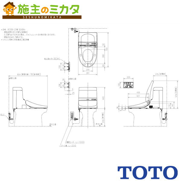 乐天商城 - TOTO ウォシュレット一体形取替機能部【TCF9A02】手洗無 トイレ