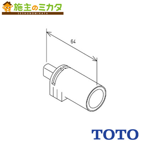 ▲TOTO トイレ用部材【TCH367-1S】ソフト閉止ユニット
