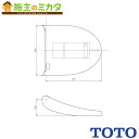 TOTO 便ふた組品 【TCM1330-2N】 取り替えパーツ トイレ