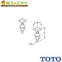 TOTO 取付ボルト組品 【TCM3729】 便座用 トイレ