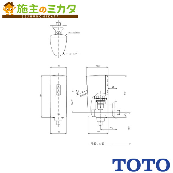 楽天市場】toto tea61gdsの通販 楽天市場】toto tea61gdsの通販