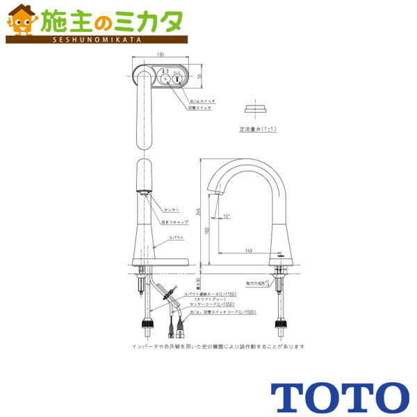 楽天市場】toto アクアオート ten84gの通販 楽天市場】toto アクアオート ten84gの通販