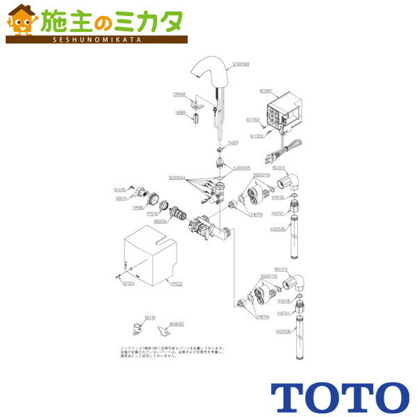 TOTO 台付自動水栓【TENA50A3】サーモ AC100V アクアオート タッチレス