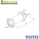 TOTO 連結管【TH342-2】心間156mm TEFV74型他用