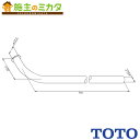 TOTO 連結管 【TH404002】洗面・手洗い取り替えパーツ流し用