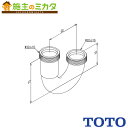 TOTO トラップ 【TH40408WS】洗面・手洗い取り替えパーツ流し用