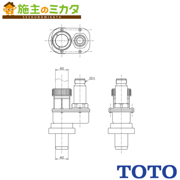 TOTO 排水ソケット【TH500DA】先止め式電温用 共用