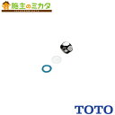 TOTO 接続口キャップ 【TH651】ふさぎふた 部材