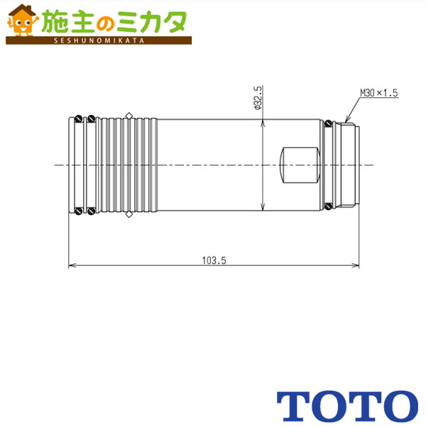 TOTO 連結管 【THD59P160】 手動心間160±10mm 自動心間170±10mm