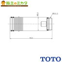 TOTO 連結管 【THD59P160】 手動心間160±10mm 自動心間170±10mm