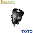 TOTO ピストンバルブ部【THJ27】TV550型 TV650型他用 水道水 再生水共用