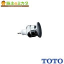 TOTO 押しボタン部【THK4】水道水 再生水共用 TV752型用