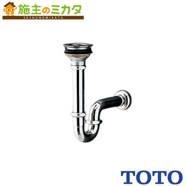 ▲TOTO 壁排水金具【TK18P】38mm Pトラップ