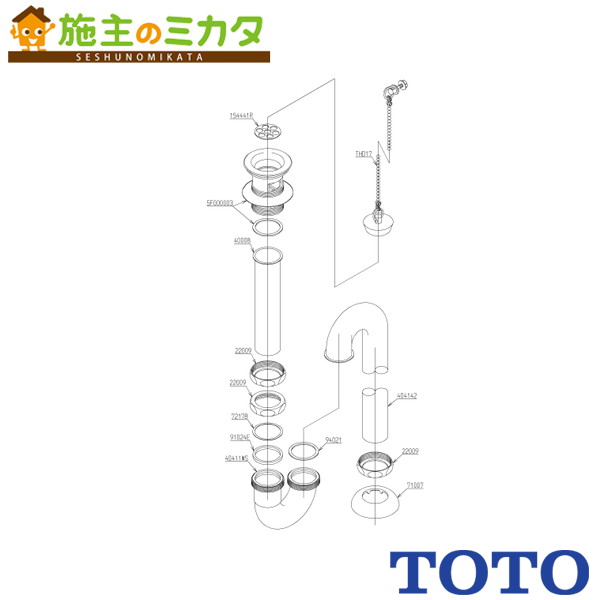 【在庫あり】TOTO 床排水金具【TK40S】38mm Sトラップ
