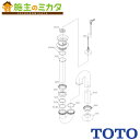 TOTO 床排水金具 【TK40S】 38mm Sトラップ